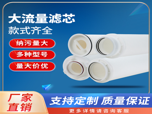 線(xiàn)繞濾芯